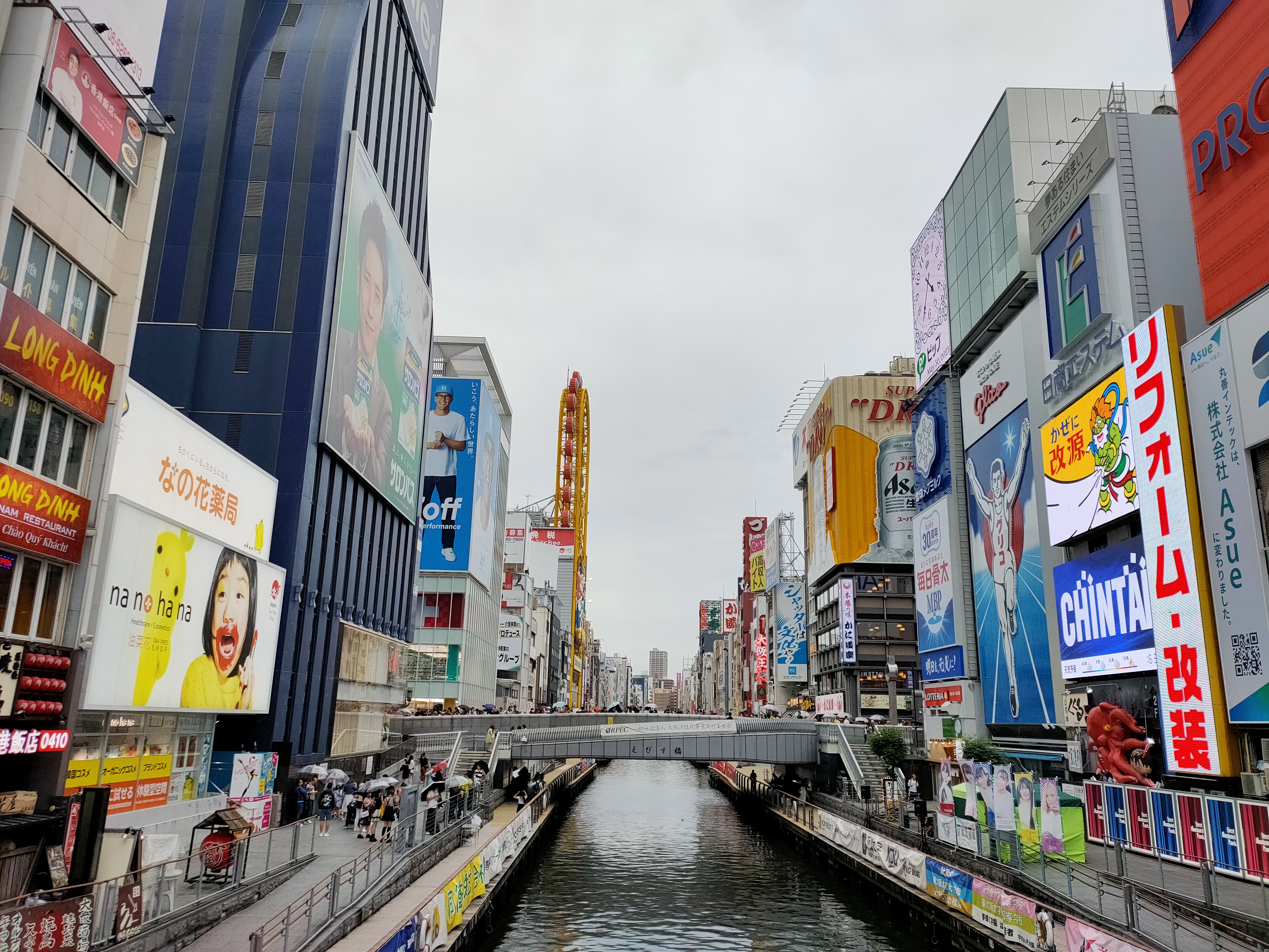 Dotonbori