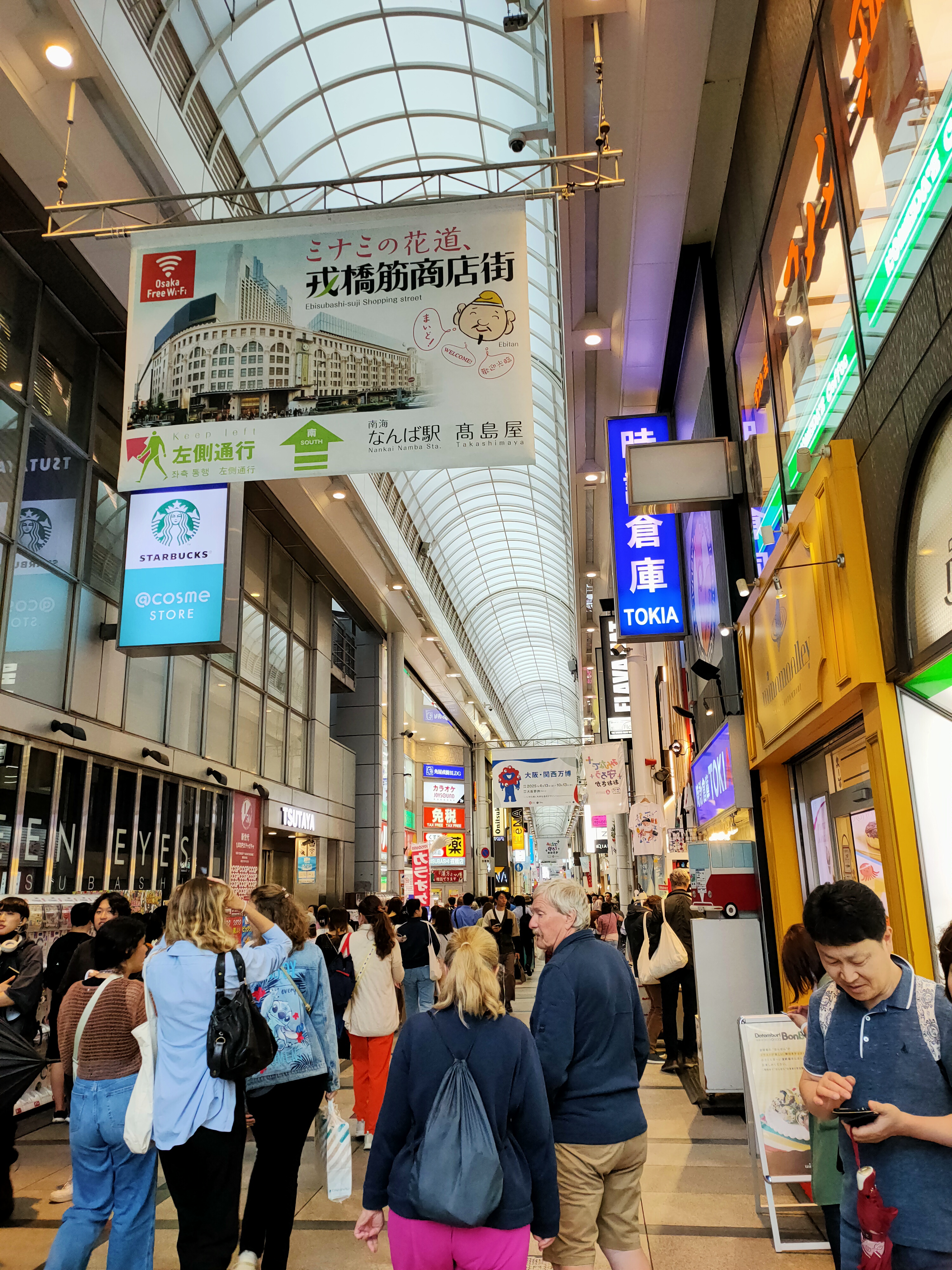 Dotonbori Indoor Street